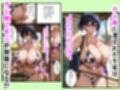 ウシ娘〜とある農業〇〇の話〜