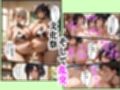 ウシ娘〜とある農業〇〇の話〜