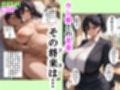 ウシ娘〜とある農業〇〇の話〜