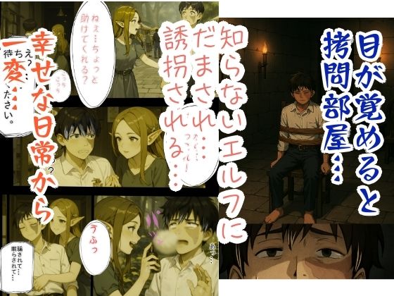 サンプル画像1:ニートの俺は繁殖用に異世界に召喚されたらしい。〜The Harem End〜  2(異世界ニート) [d_609131]