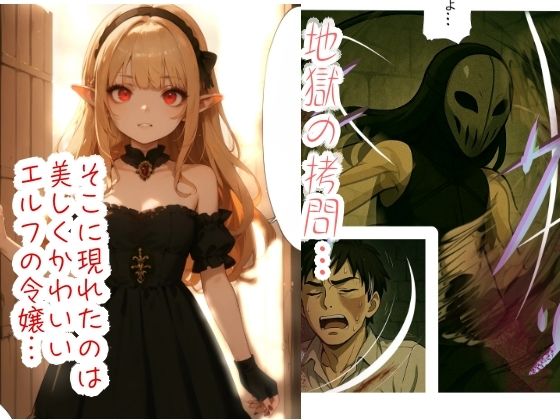 サンプル画像2:ニートの俺は繁殖用に異世界に召喚されたらしい。〜The Harem End〜  2(異世界ニート) [d_609131]