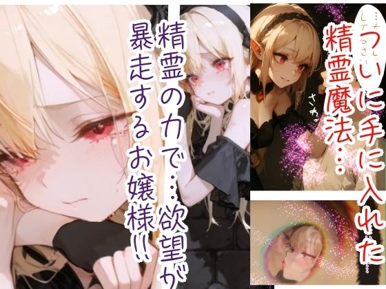 サンプル画像4:ニートの俺は繁殖用に異世界に召喚されたらしい。〜The Harem End〜  2(異世界ニート) [d_609131]