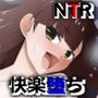 あの子がアイツのオモチャになった日  岡部結花編2  後篇