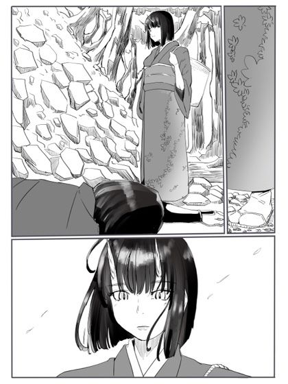 サンプル画像1:紅鬼(カプチーノ) [d_609144]