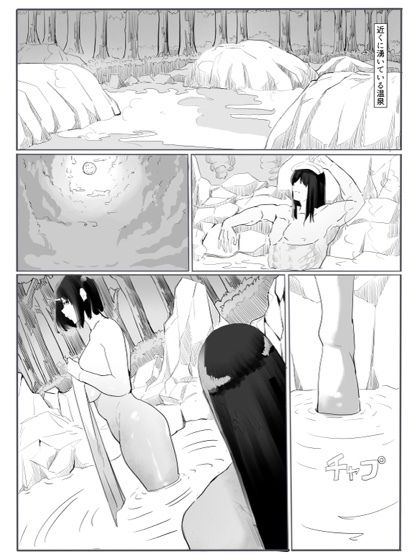 サンプル画像3:紅鬼(カプチーノ) [d_609144]