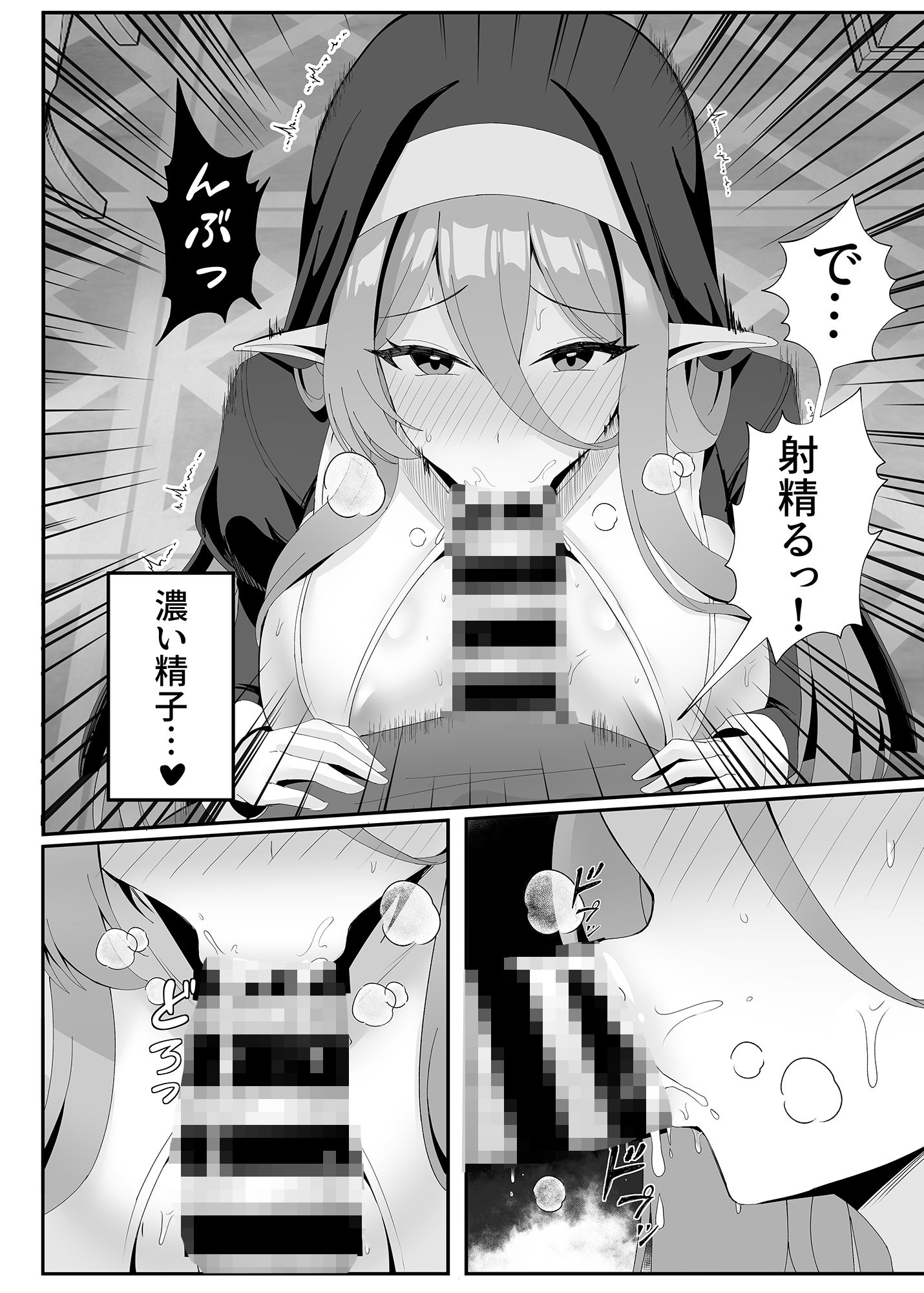 画像スライド