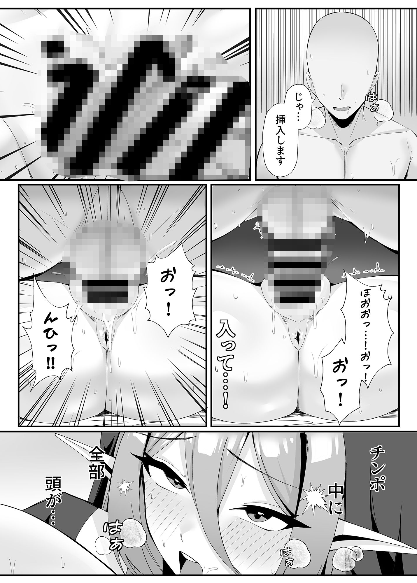 画像スライド