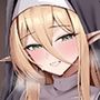 発情期のエルフシスターさんは毎日浄化中