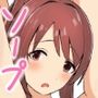 超有名アイドル事務所直営のソープランドが出来たので行ってきた