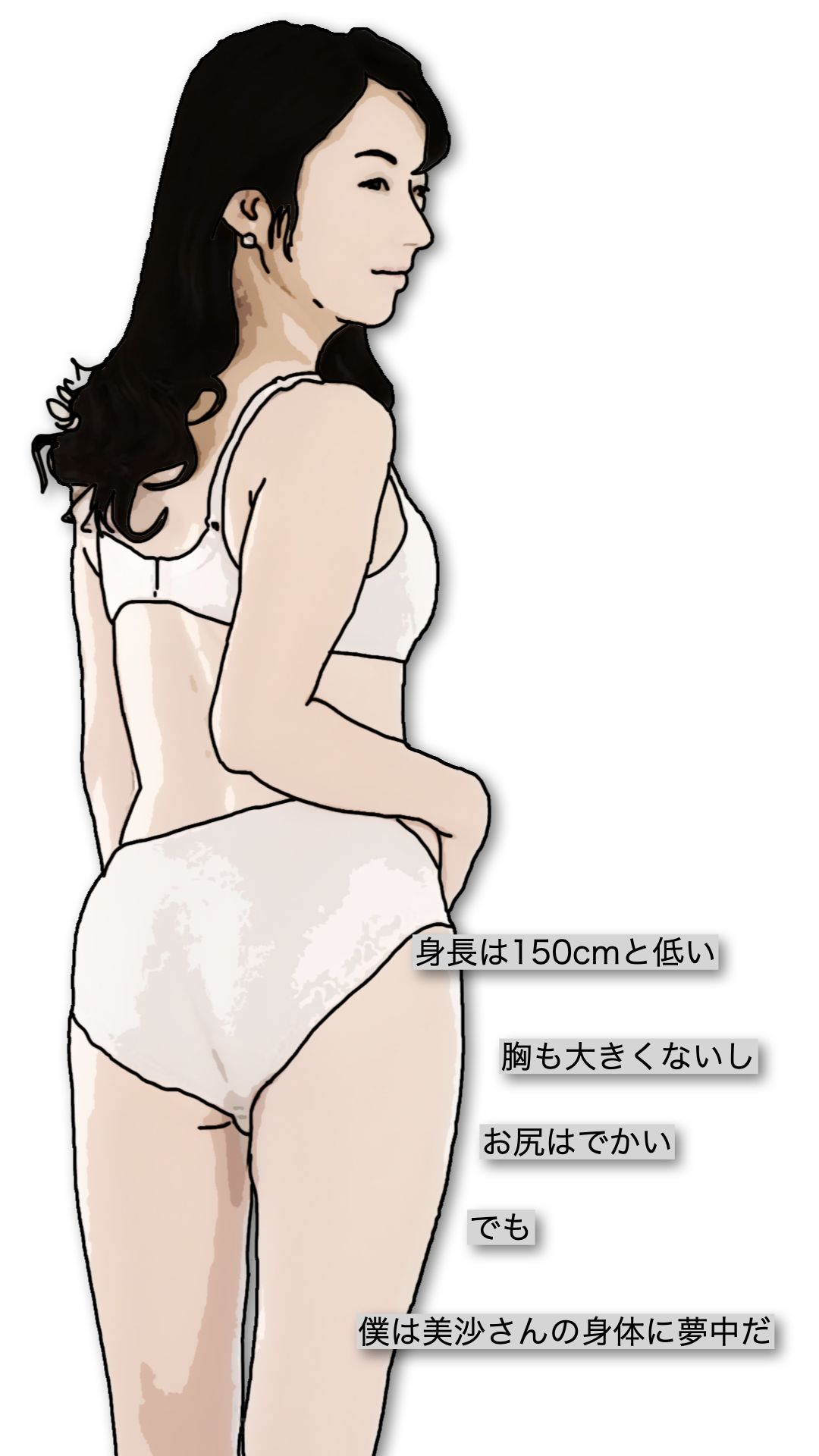 サンプル画像4:美沙さんは45歳の普通のおばさんで でも身体はすごく正直(あいうえ男) [d_609280]