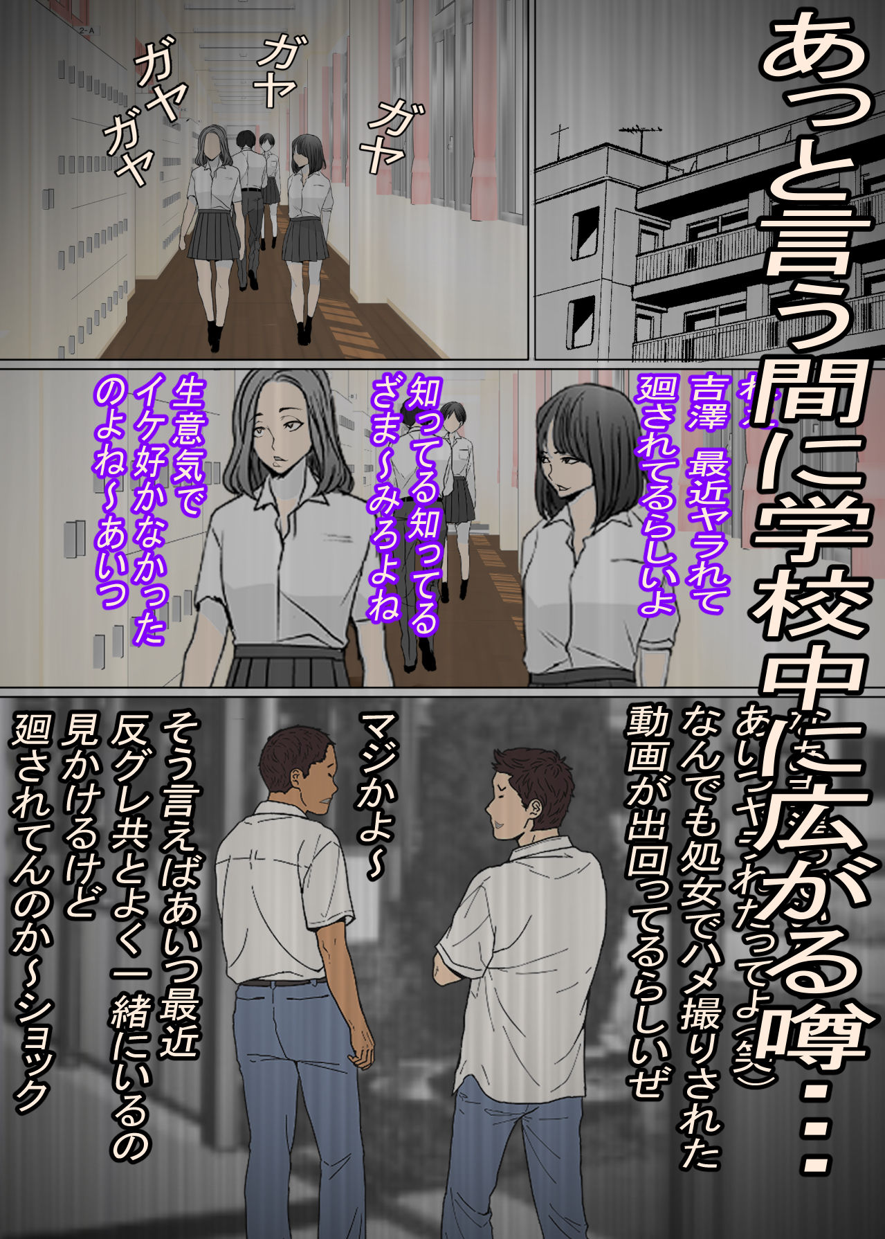 サンプル画像5:イキり雌◯キ即便器(ヘキソキナーゼ) [d_609304]