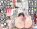 男に興味ゼロの帰宅部女子が、もしも性欲100倍になったら