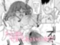 母乳パイズリで搾精したい人妻の話