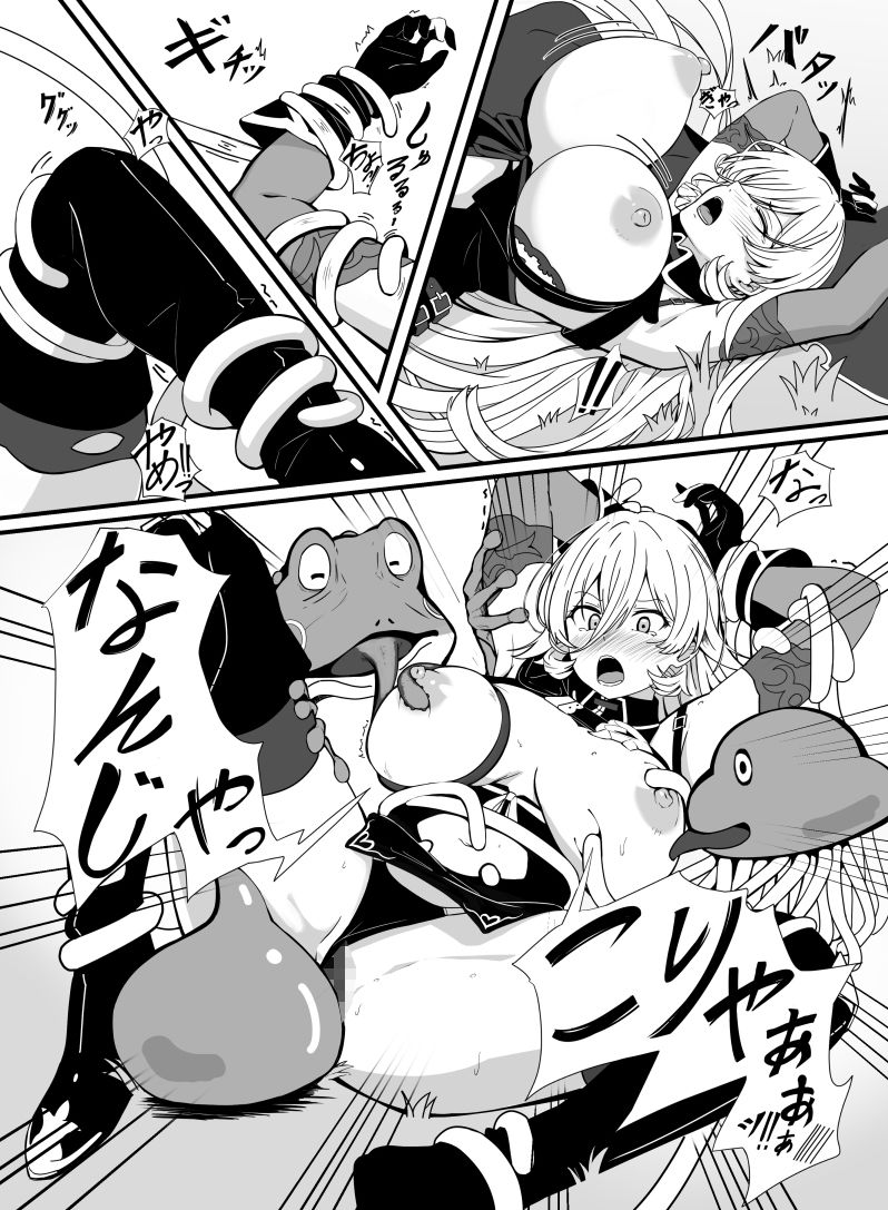 サンプル画像2:おニュイのHな冒険の書1(性癖掌握戦線) [d_609332]