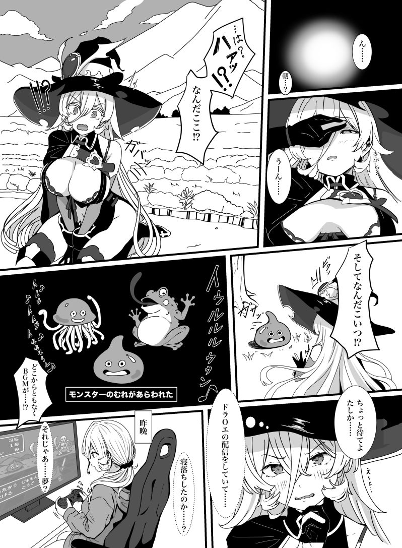 サンプル画像4:おニュイのHな冒険の書1(性癖掌握戦線) [d_609332]