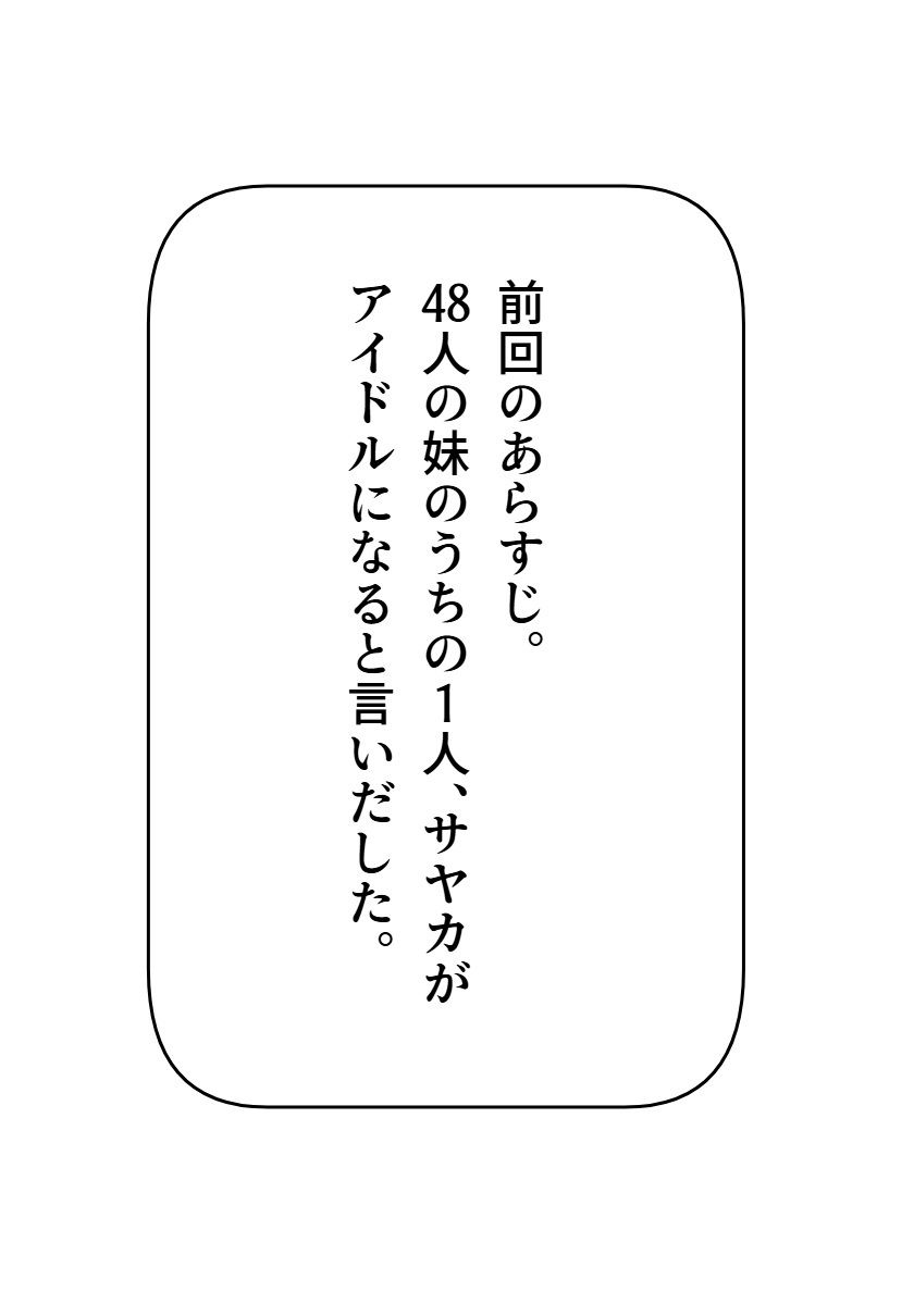 サンプル画像2:カラフルシスターズ2(AI漫画倶楽部Tea) [d_609430]