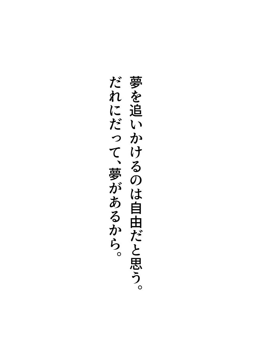 カラフルシスターズ2 画像8