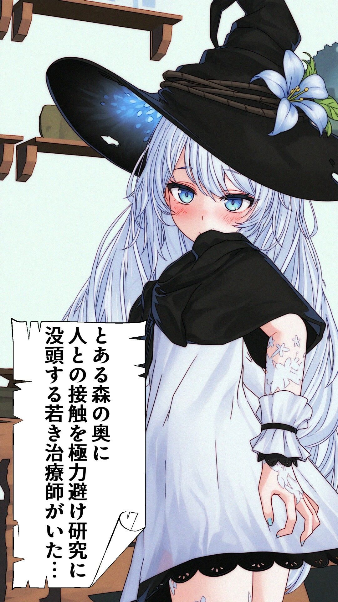 サンプル画像1:森の魔女と絶望のチェリー(MUKIAMAGURI) [d_609511]