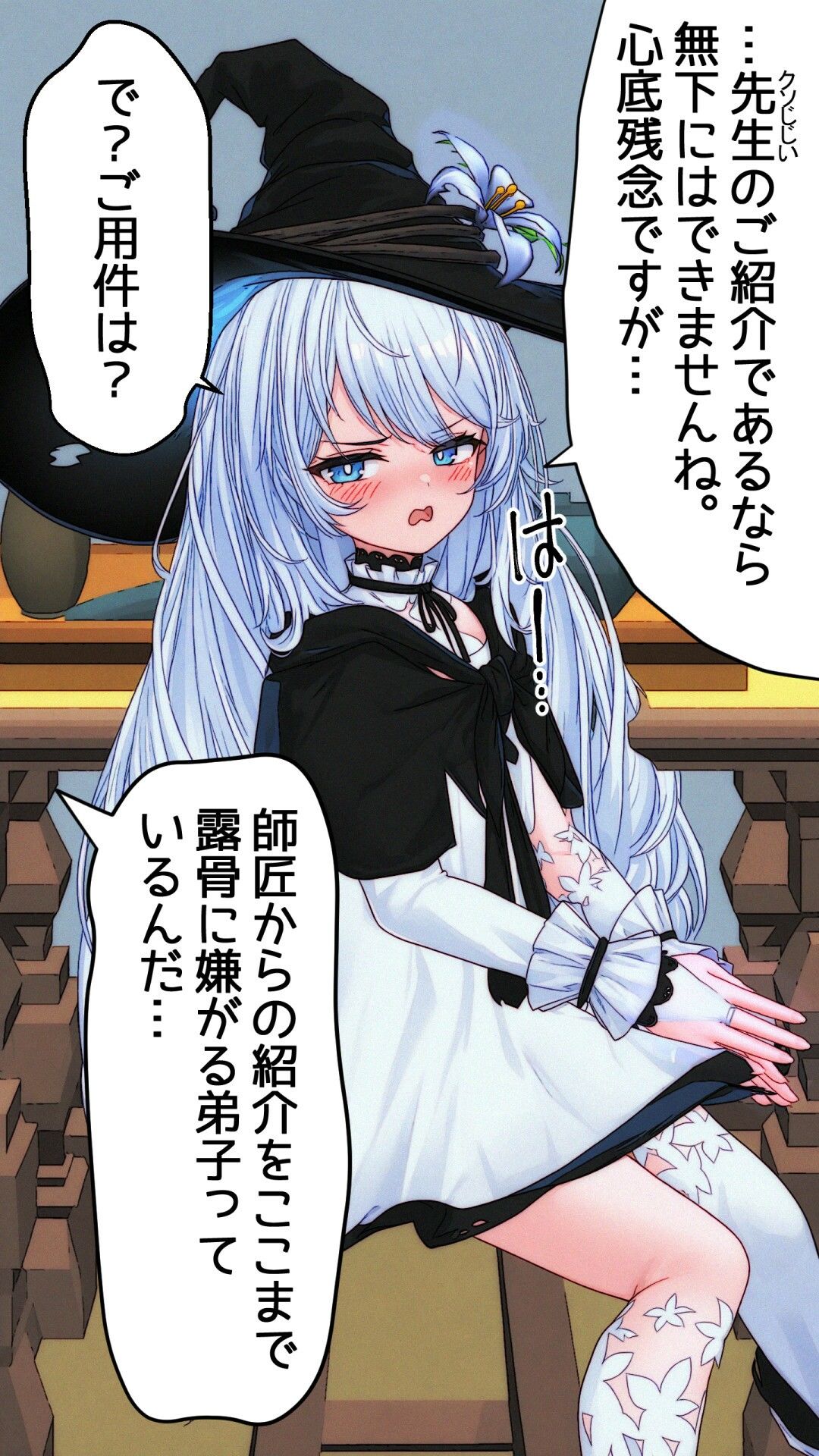 サンプル画像2:森の魔女と絶望のチェリー(MUKIAMAGURI) [d_609511]