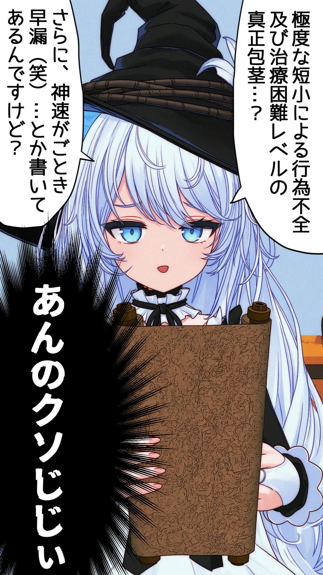 サンプル画像3:森の魔女と絶望のチェリー(MUKIAMAGURI) [d_609511]