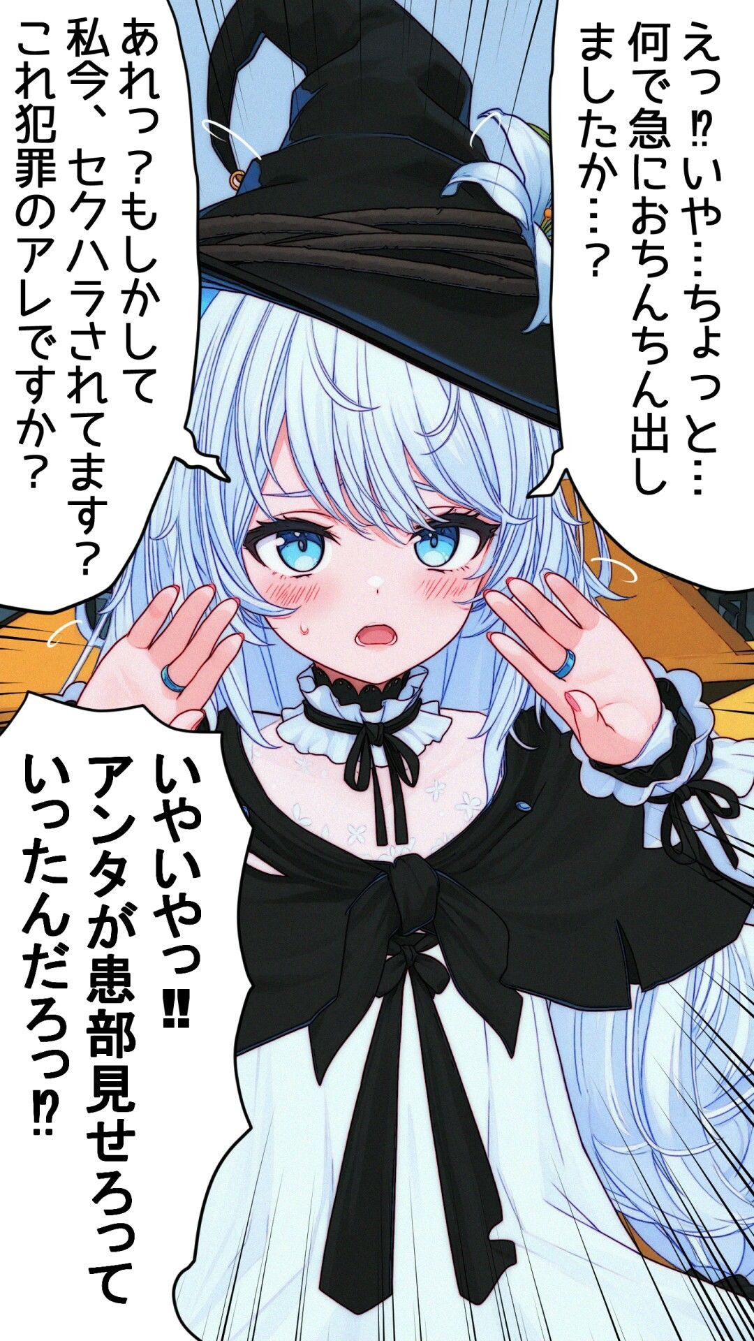 サンプル画像4:森の魔女と絶望のチェリー(MUKIAMAGURI) [d_609511]