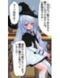 森の魔女と絶望のチェリー