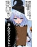 森の魔女と絶望のチェリー