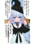 森の魔女と絶望のチェリー
