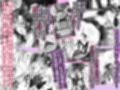 有害！ヤバ女 〜不登校陰キャだった同級生に復讐（？）誘い受け逆レされちゃう話〜