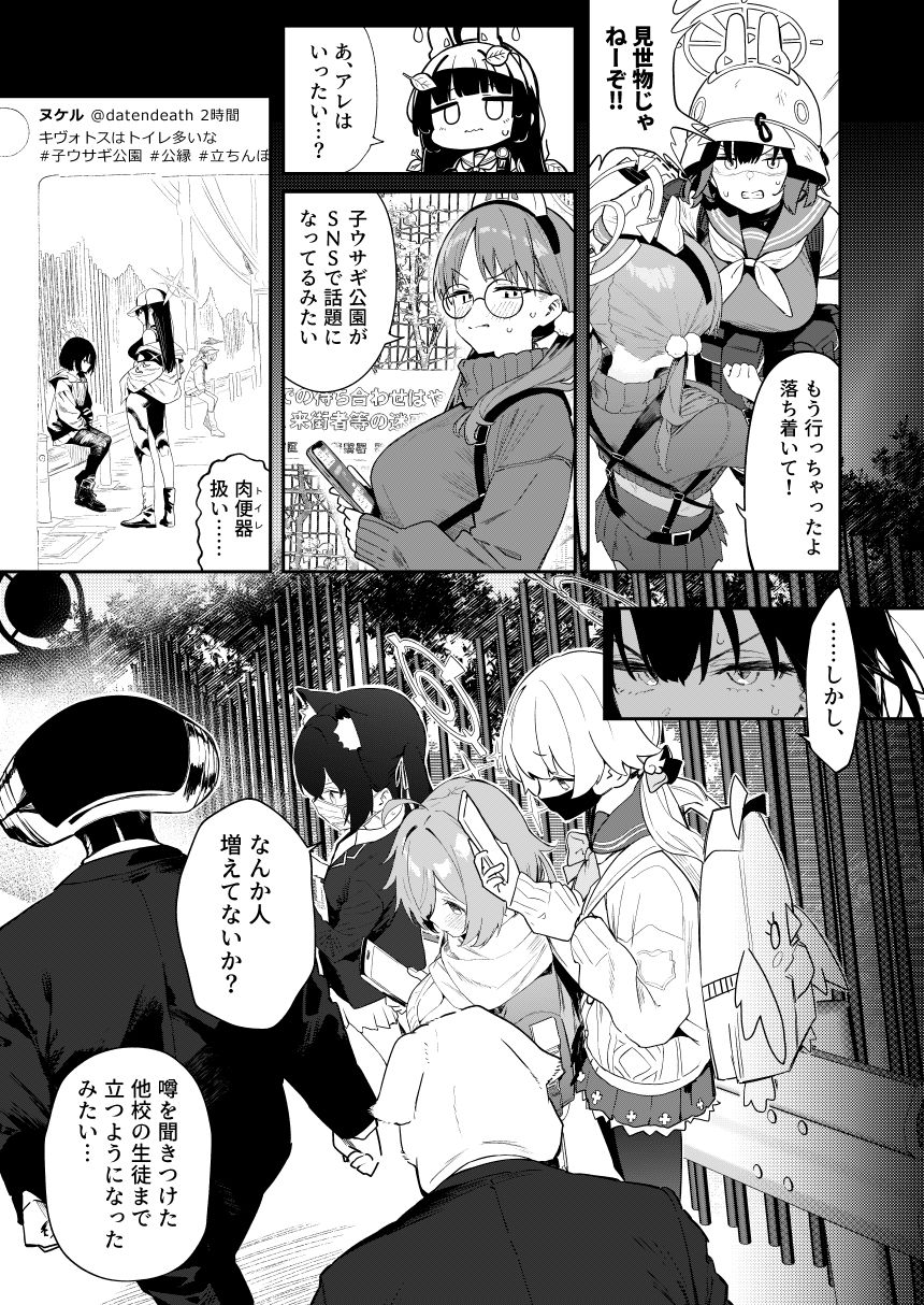 サンプル画像5:We Were Bought. / 私たちは買われた。【後編】(かわいそうなのは抜ける) [d_609532]