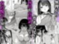 黒髪ロングで清楚なあの子が裏垢バレして専用肉オナホにされる話