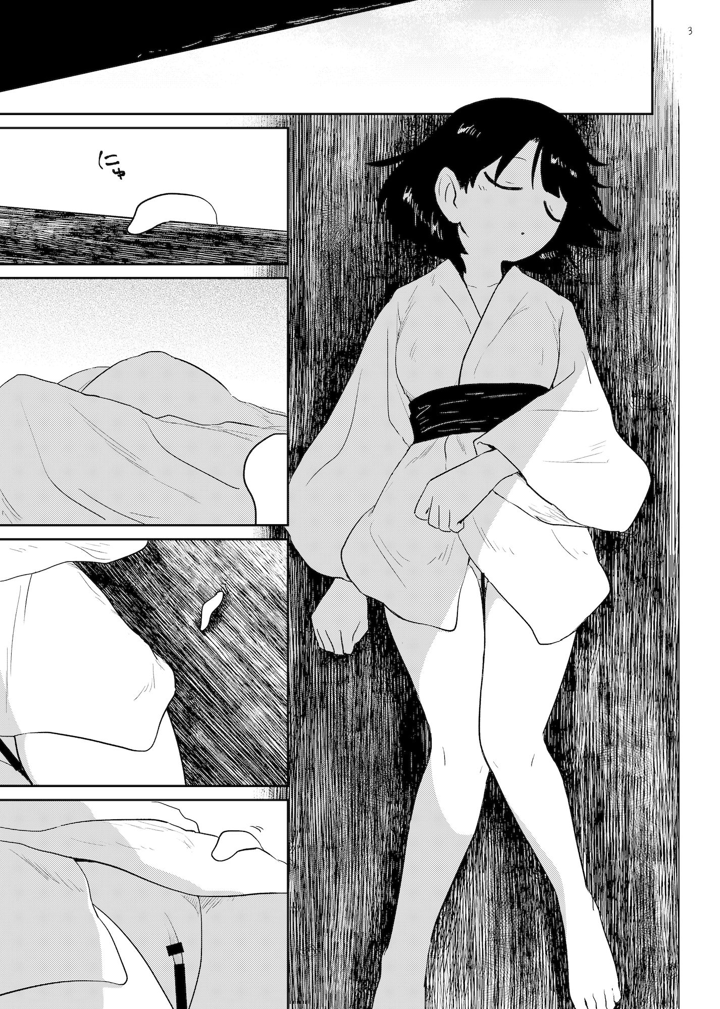 サンプル画像1:着生2(グースカピヨピヨ) [d_609609]