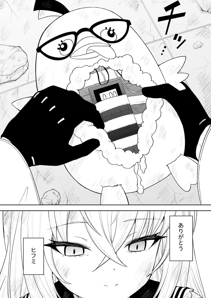 サンプル画像5:鉄血のアーカイブ完全版完結編 ーあまねく奇跡の終着点ー(AIEN奇縁) [d_609610]