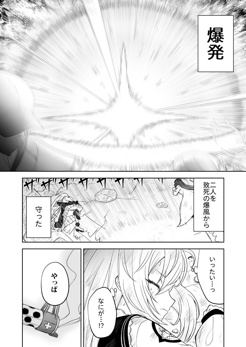 鉄血のアーカイブ完全版完結編 ーあまねく奇跡の終着点ー 画像8