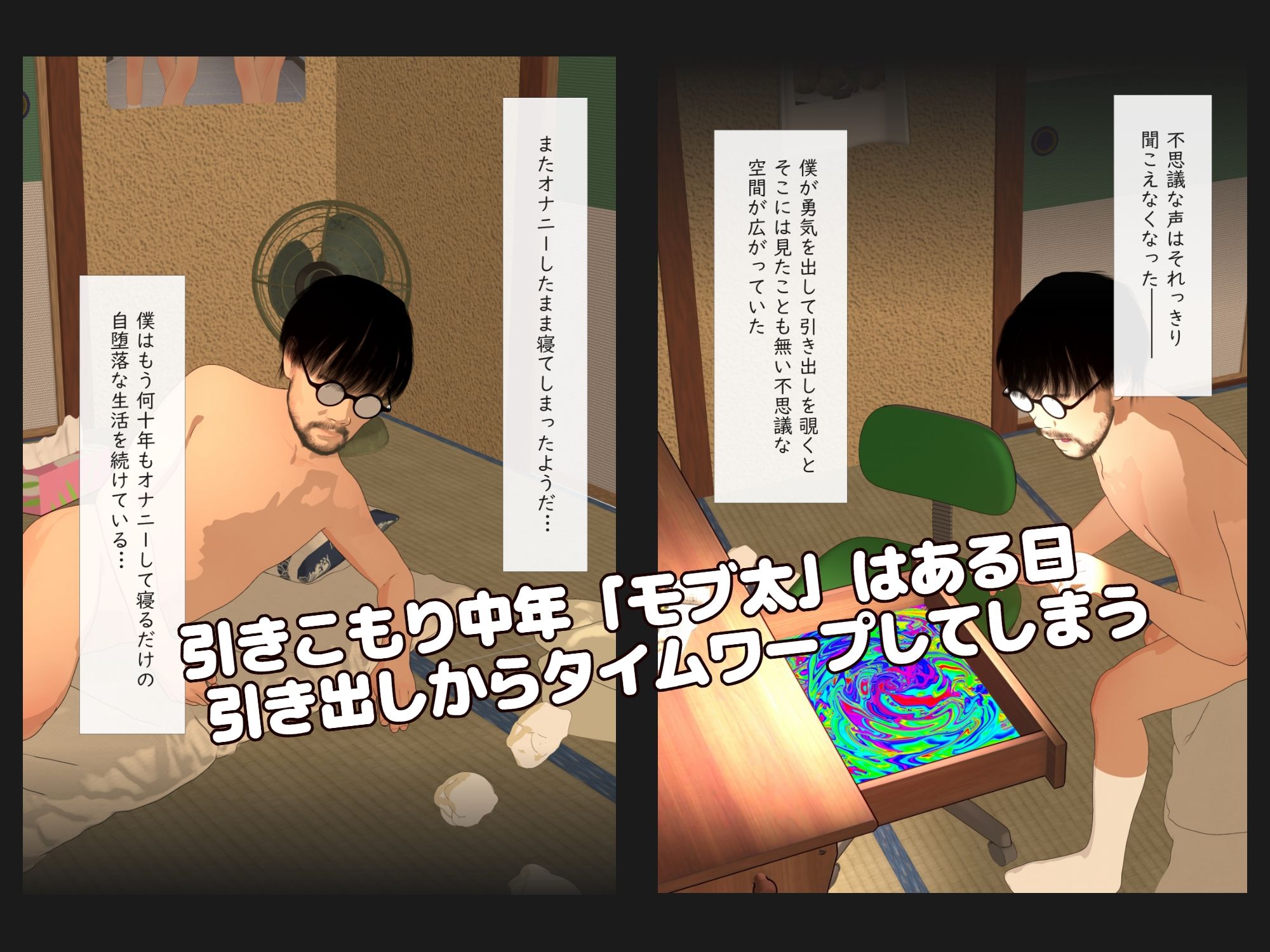 サンプル画像2:四次元ブリーフ(ぽりゅた（Pollute a Innocence）) [d_609631]