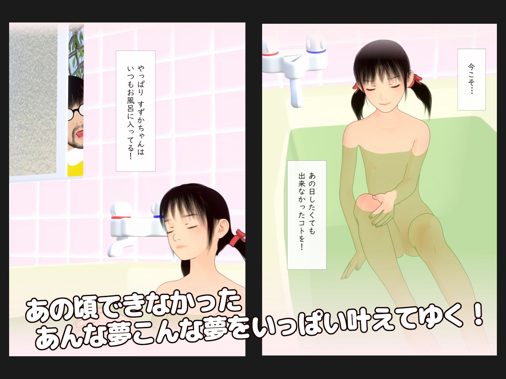 サンプル画像4:四次元ブリーフ(ぽりゅた（Pollute a Innocence）) [d_609631]