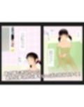 四次元ブリーフ