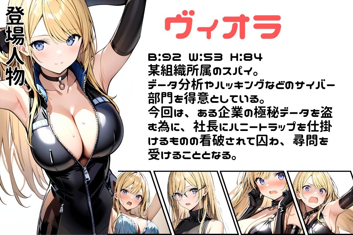 任務シッパイ7 画像9
