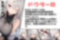 任務シッパイ7