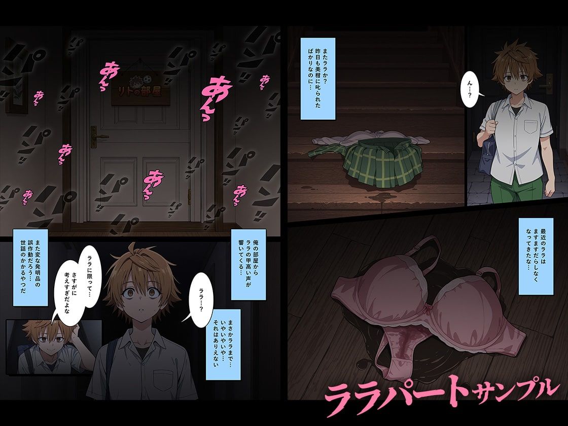 サンプル画像1:猿山とおじさんが公認セフレになるまで。vol.1（西連寺/ララ）(モロデンパ) [d_609661]