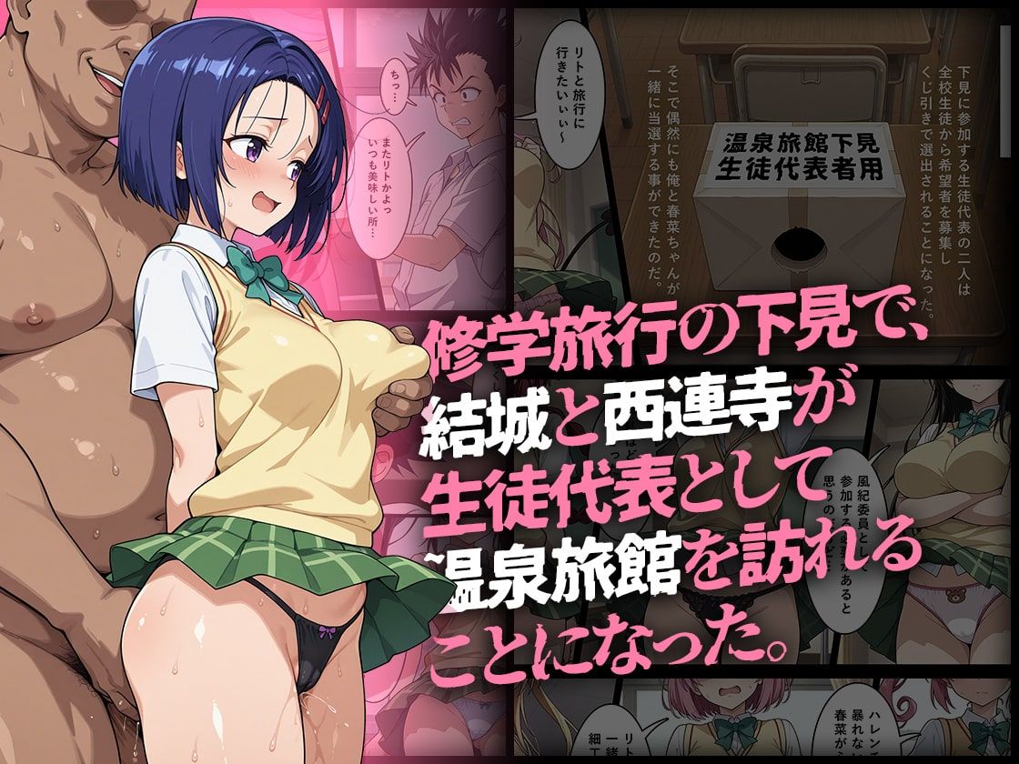 サンプル画像3:猿山とおじさんが公認セフレになるまで。vol.1（西連寺/ララ）(モロデンパ) [d_609661]