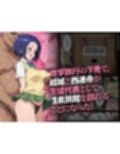猿山とおじさんが公認セフレになるまで。vol.1（西連寺/ララ）