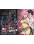 猿山とおじさんが公認セフレになるまで。vol.1（西連寺/ララ）