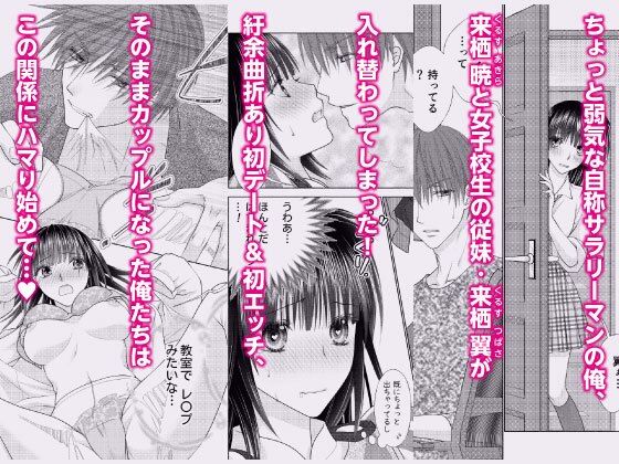 サンプル画像1:ぼんキュぼん男子！III-5(カヤ兄さんの部屋) [d_609663]