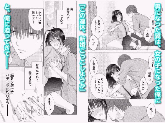 サンプル画像3:ぼんキュぼん男子！III-5(カヤ兄さんの部屋) [d_609663]