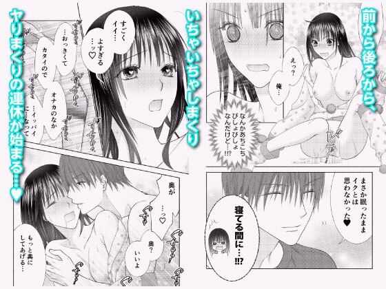 サンプル画像5:ぼんキュぼん男子！III-5(カヤ兄さんの部屋) [d_609663]