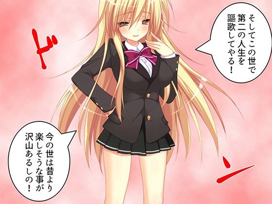 俺をエロで篭絡!ロリ守護霊と妖怪女狐のHな同居性活 2巻 画像10