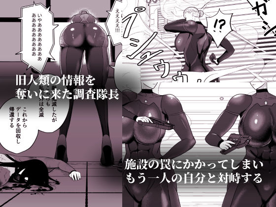 サンプル画像1:200XX年 記録(Ringo) [d_609812]