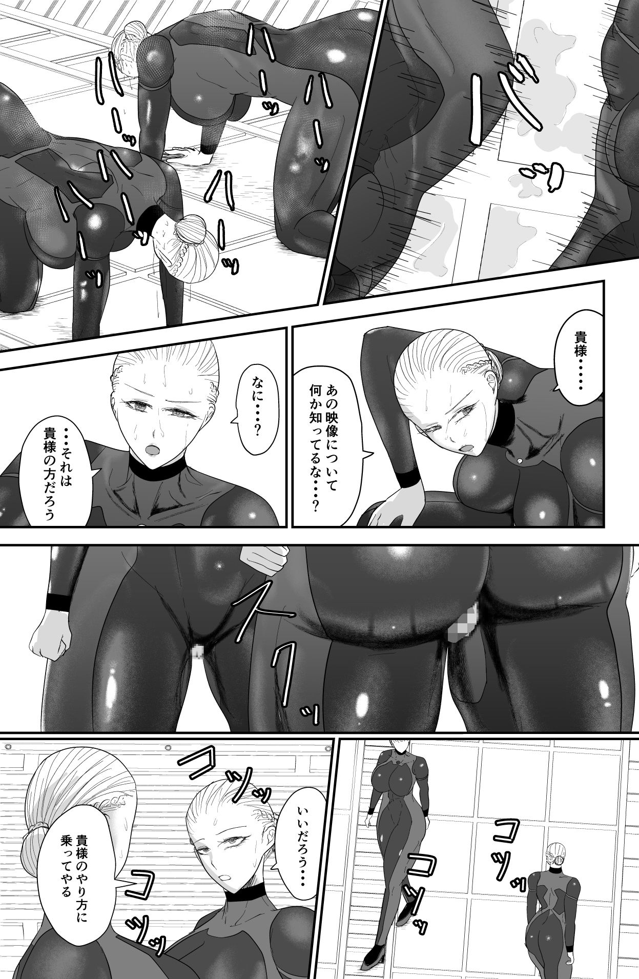 200XX年 記録 画像9