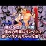 憧れの先輩にリング上で逆レ●プされちゃった僕！！